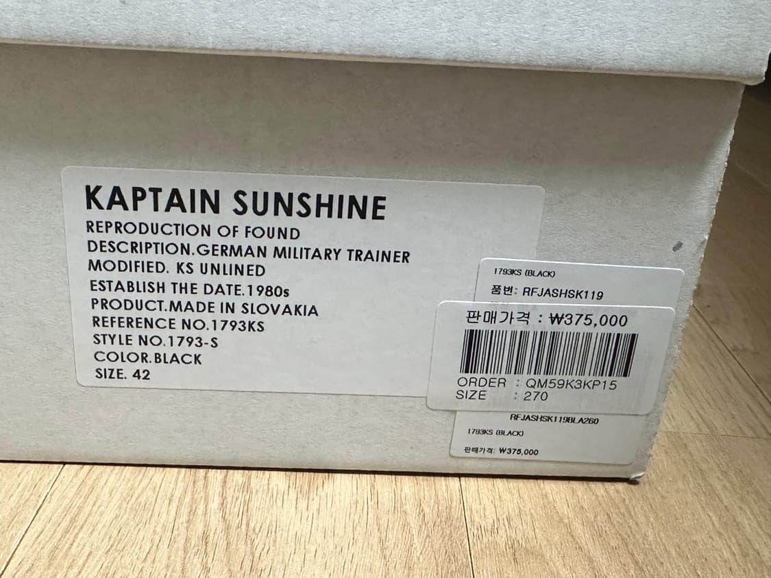 캡틴 선샤인X리프로덕션 오브 파운드 언라인드 트레이너 42 상품이미지6