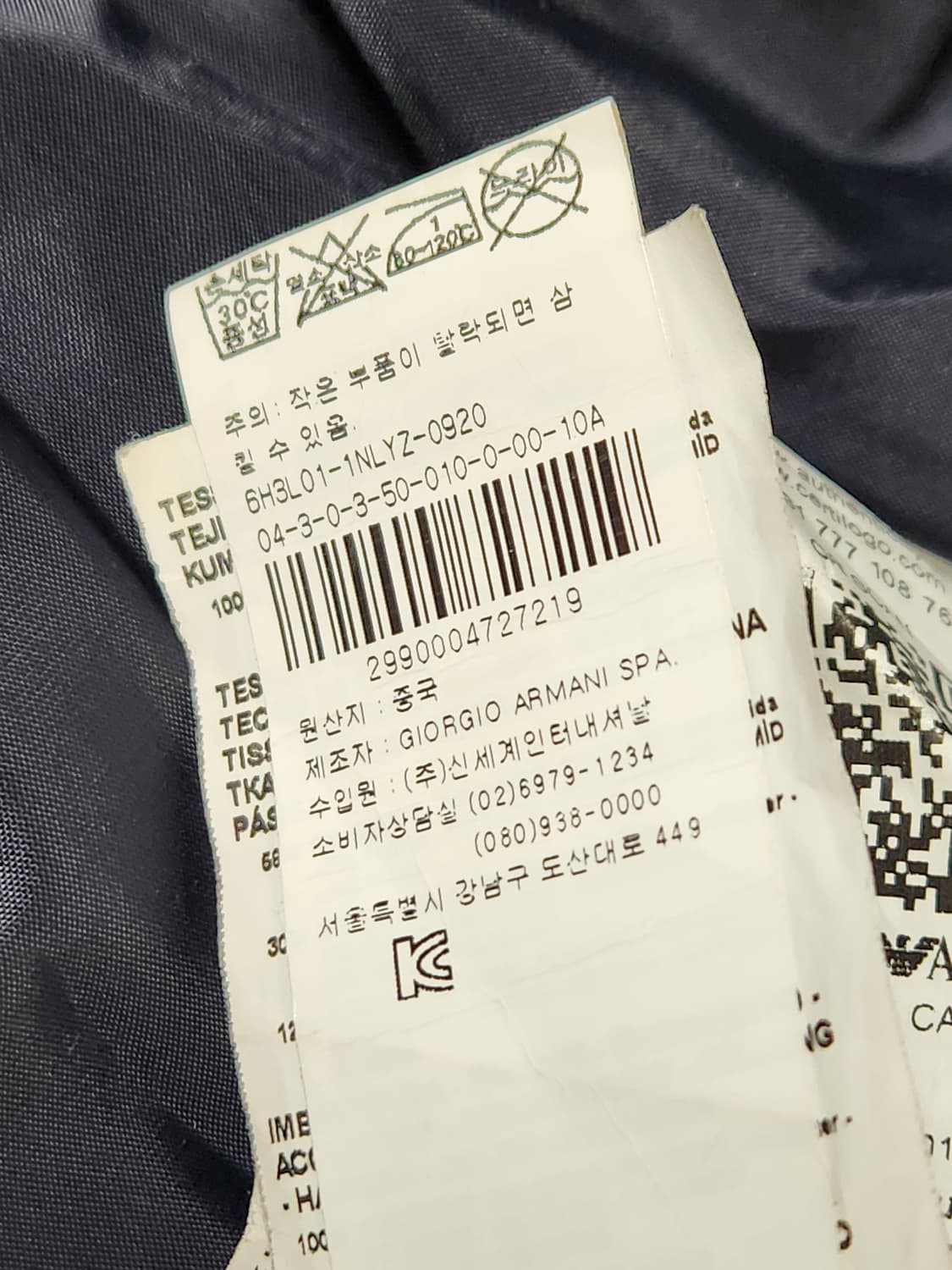 명품 엠포리오 아르마니 주니어 롱패딩 상품이미지9