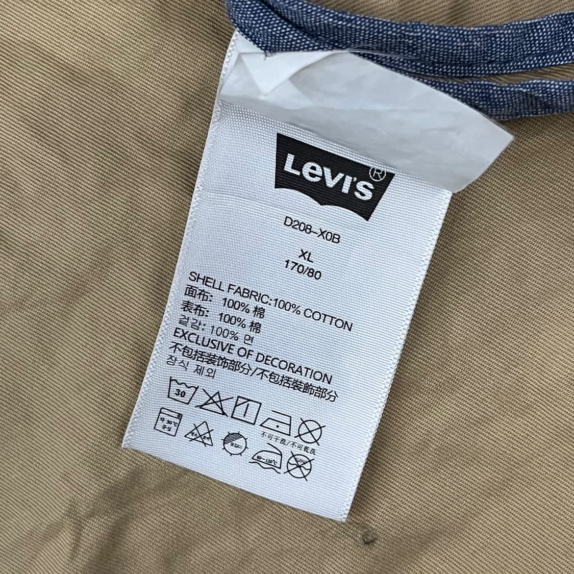 리바이스 데님 베이지 자켓 상품이미지6