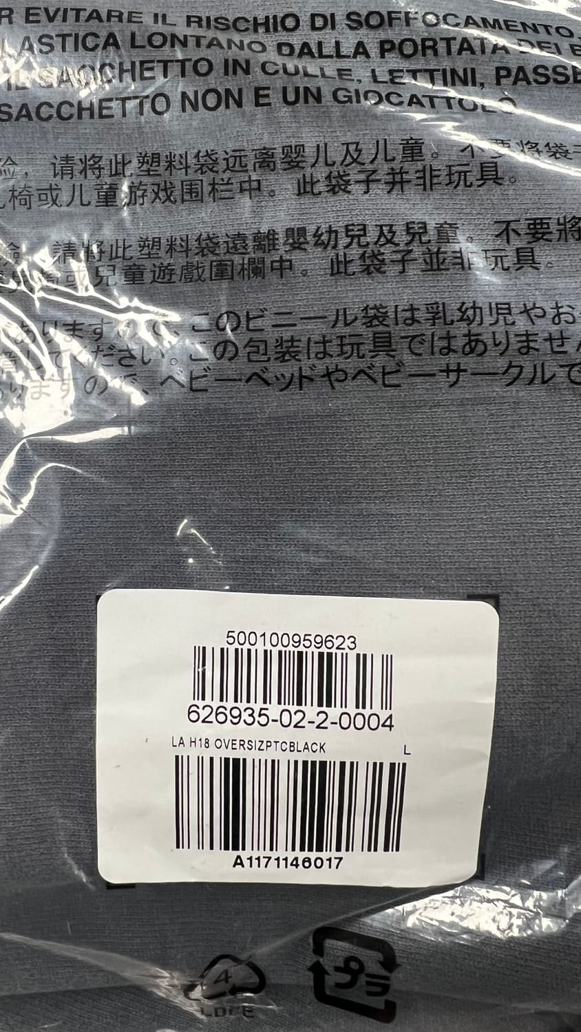 (새상품)이지갭 더블레이어 후디 포에틱블랙L 상품이미지2