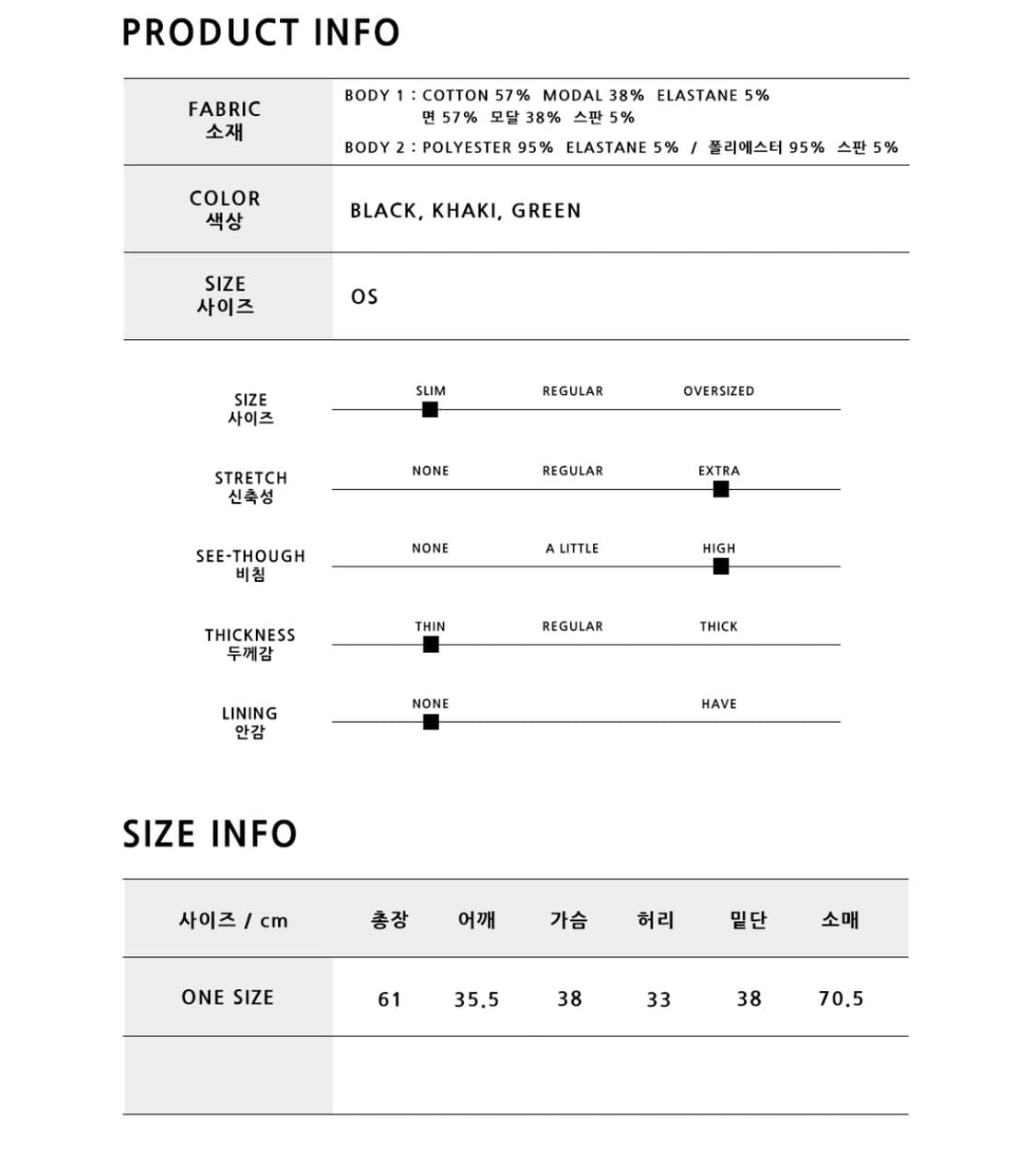 킴지수Leyered long sleeve top - blakc 상품이미지7