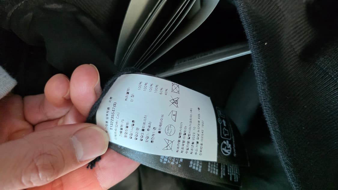 발렌시아가 파리스 오버사이즈 봄버 상품이미지8