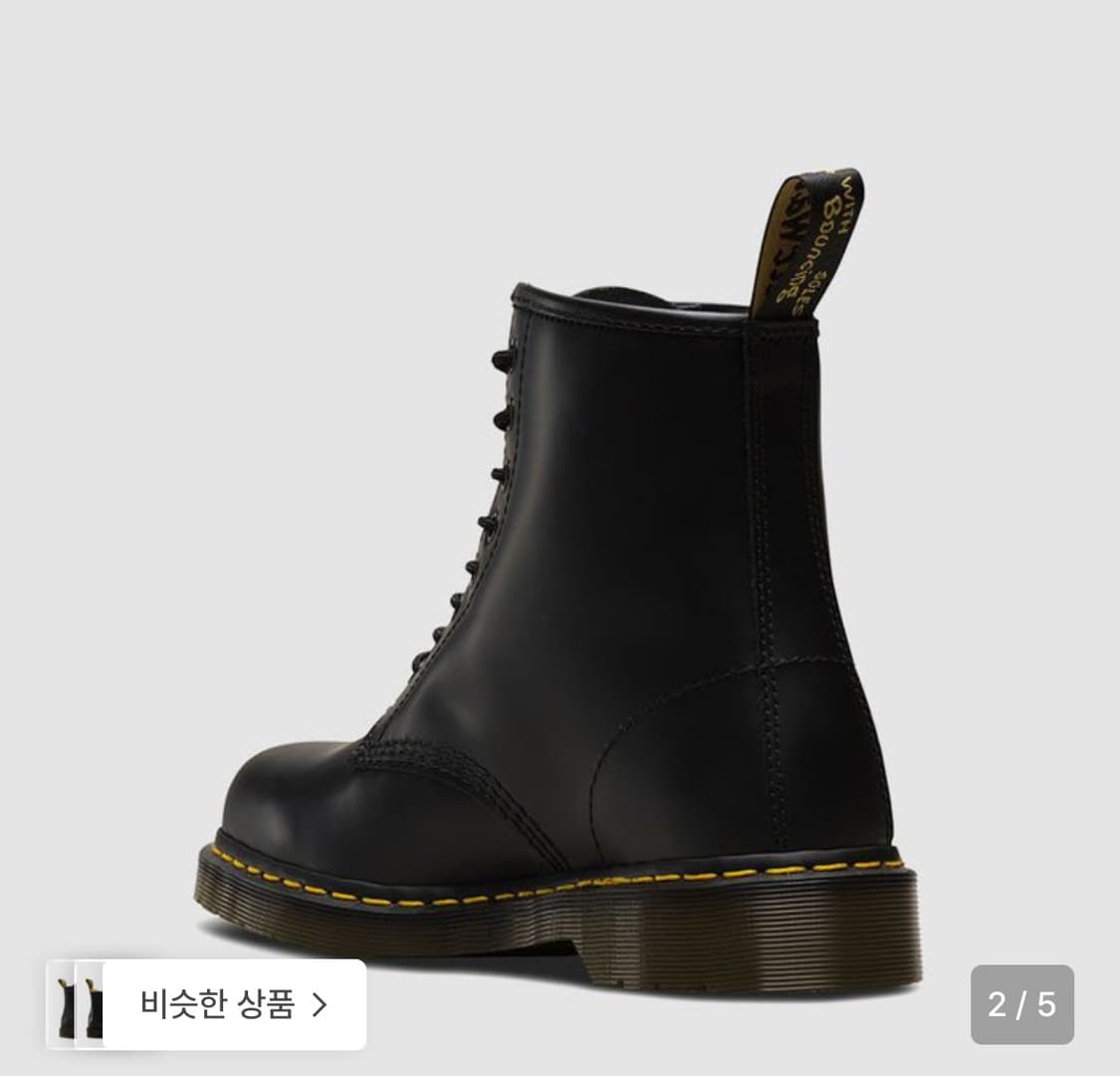 닥터마틴 1460 스무스 상품이미지3