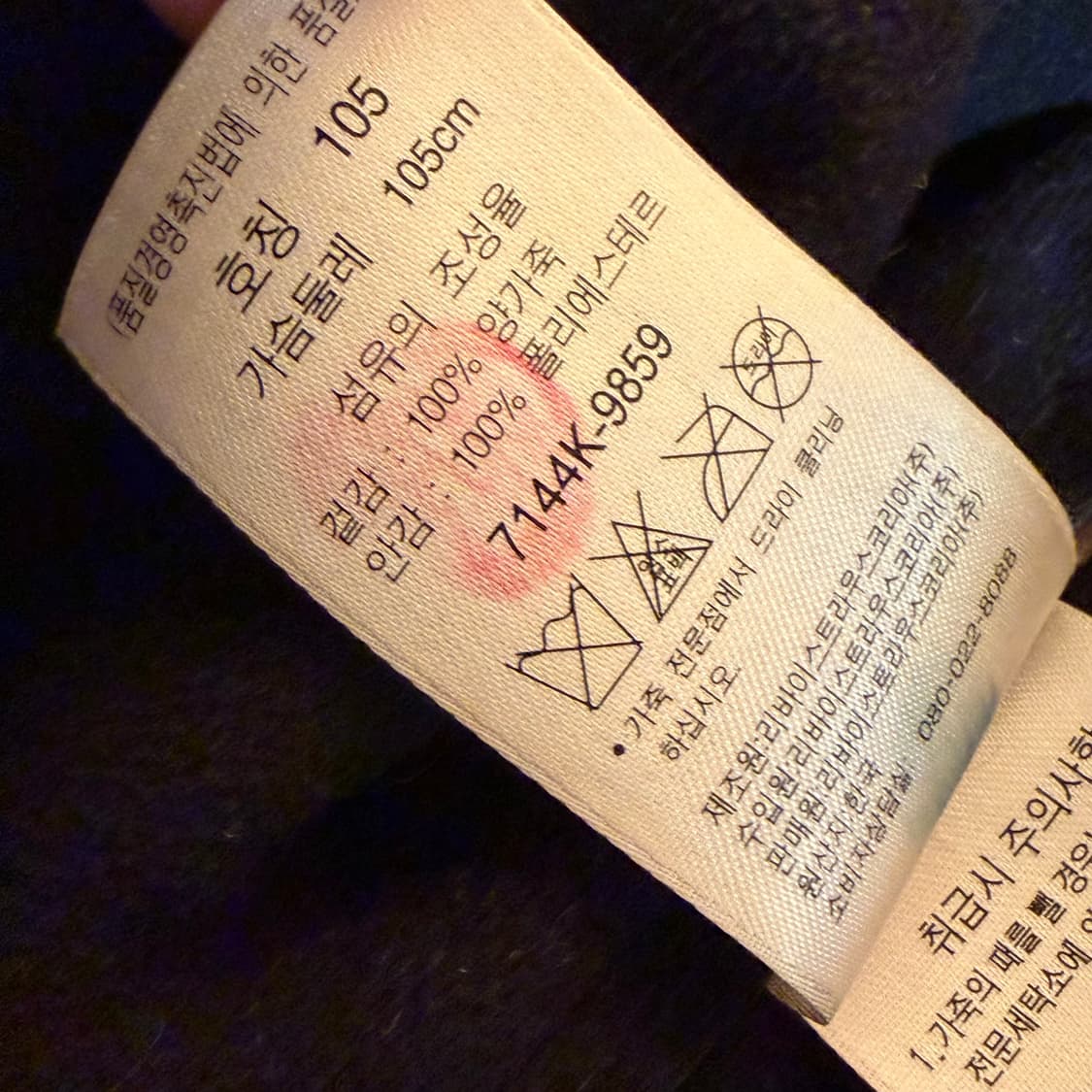 리바이스 00s 레드탭 램스킨 자켓 105 양가죽 상품이미지4