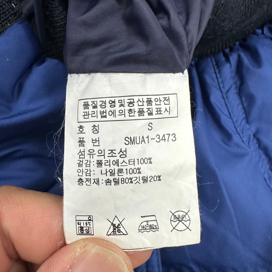 폴로랄프로렌 레이싱 다운 푸퍼 패딩 상품이미지4