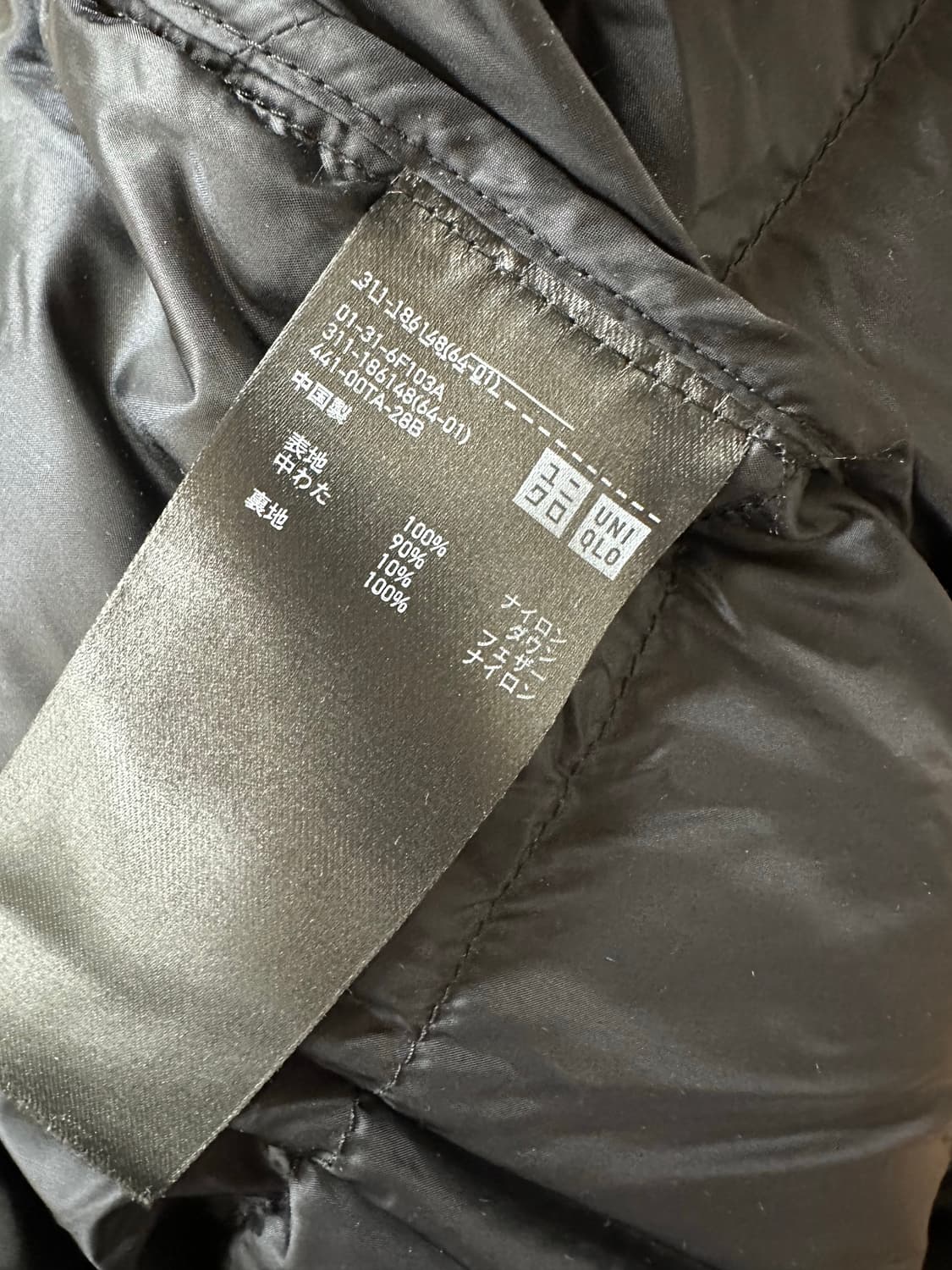 [L] 유니클로 르메르 U 푸퍼 다운 패딩 상품이미지4
