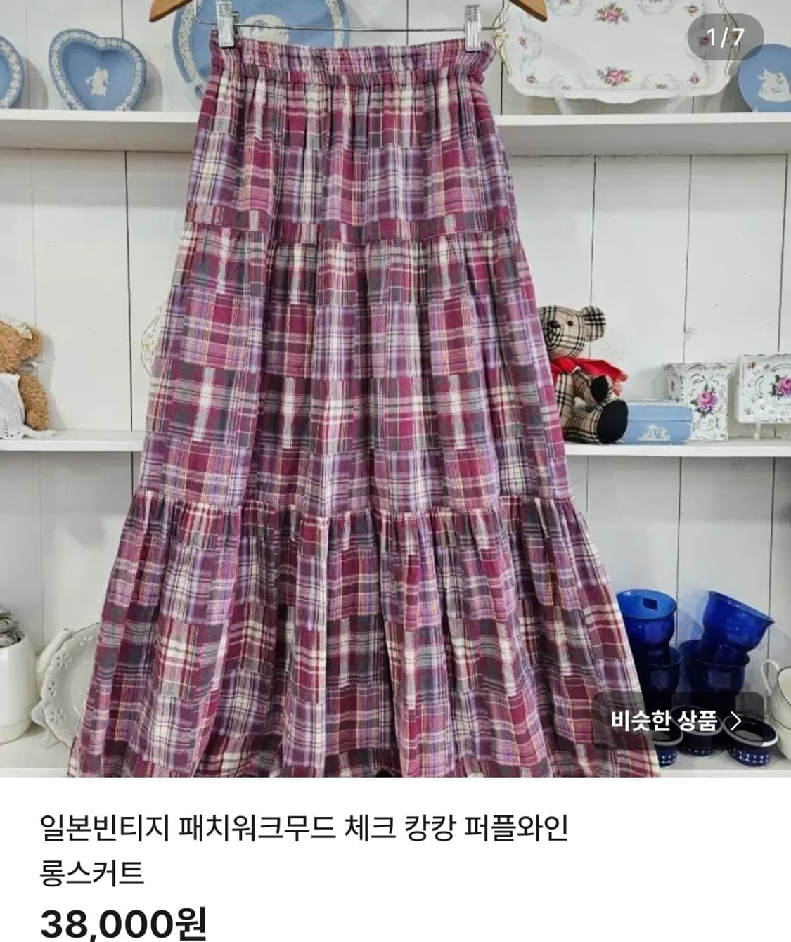 개인결제창  상품이미지9