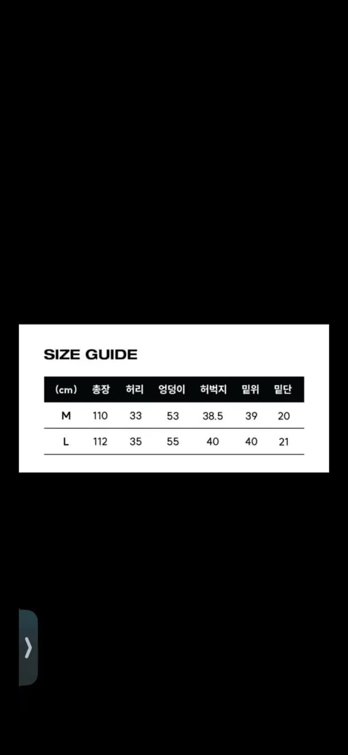 스켈리웩 벌룬핏 와이드 스웻 팬츠M 새거 상품이미지2