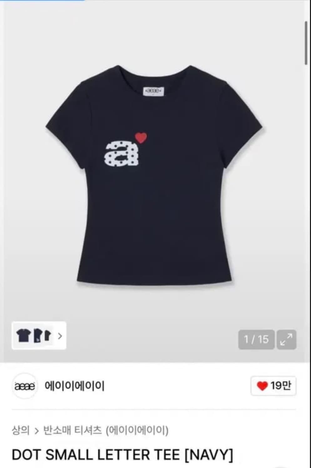 에이이에이이 반팔 네이비 상품이미지1
