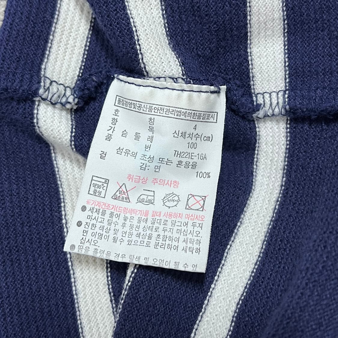 [정품] 라코스테 네이비 단가라 와플 긴팔티 [ M ] 상품이미지4