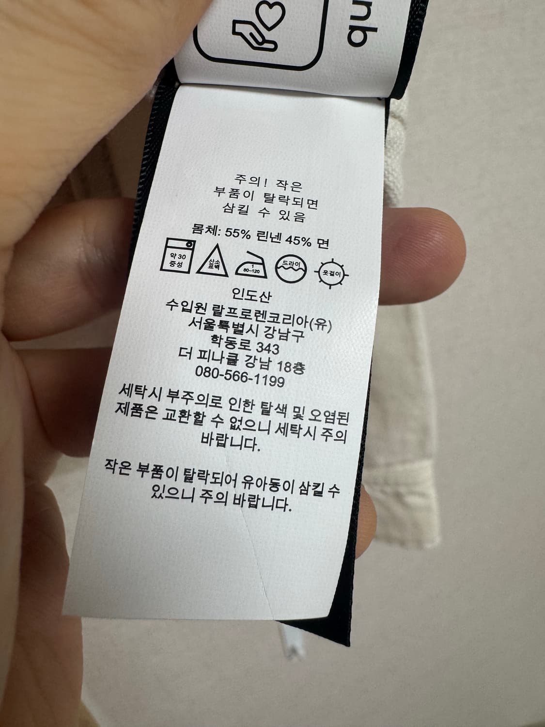 L 더블알엘 키톤 데님 자켓 / 린넨 리랜드 lot271 상품이미지6