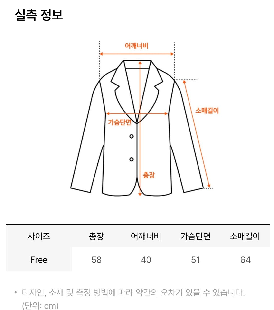 미우미우맛 퀸스래빗 데님자켓 데님셔츠 청자켓 청남방(배포, 내고가능) 상품이미지9