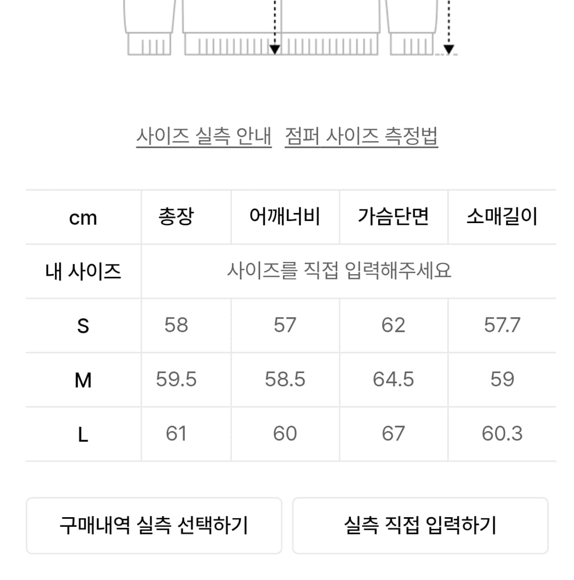 쿠어 투포켓 데님 자켓 흑청 M(100~105) 상품이미지5