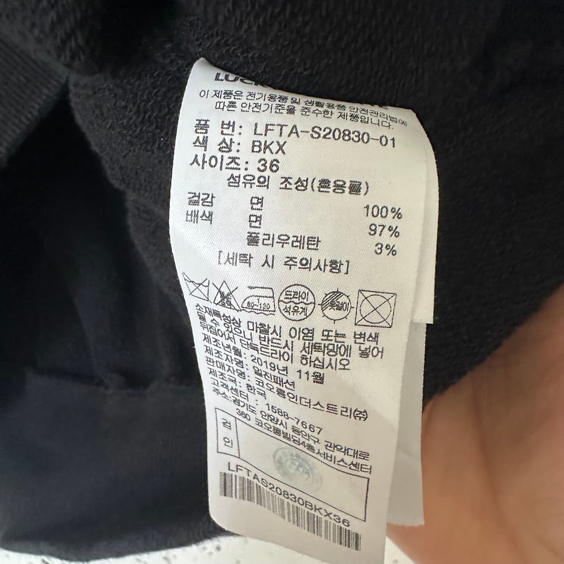 Free 럭키슈에뜨 맨투맨 상품이미지4