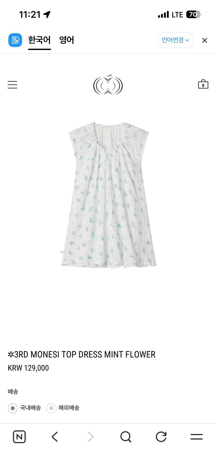 콜로신스 MONESI TOP DRESS MINT FLOWER 상품이미지1