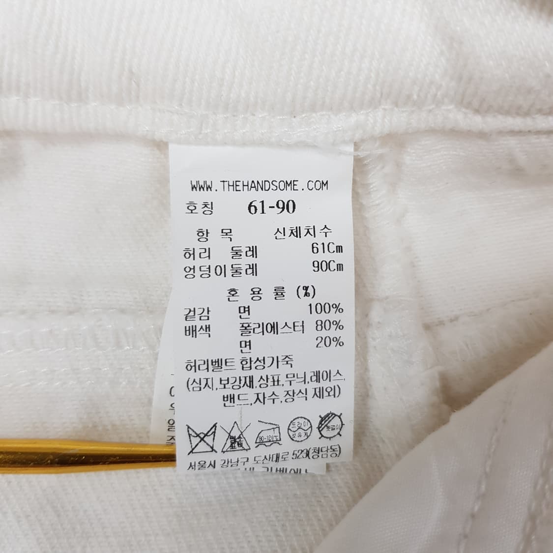 한섬 시스템 2023 데님 와이드팬츠 61-90사이즈 상품이미지7