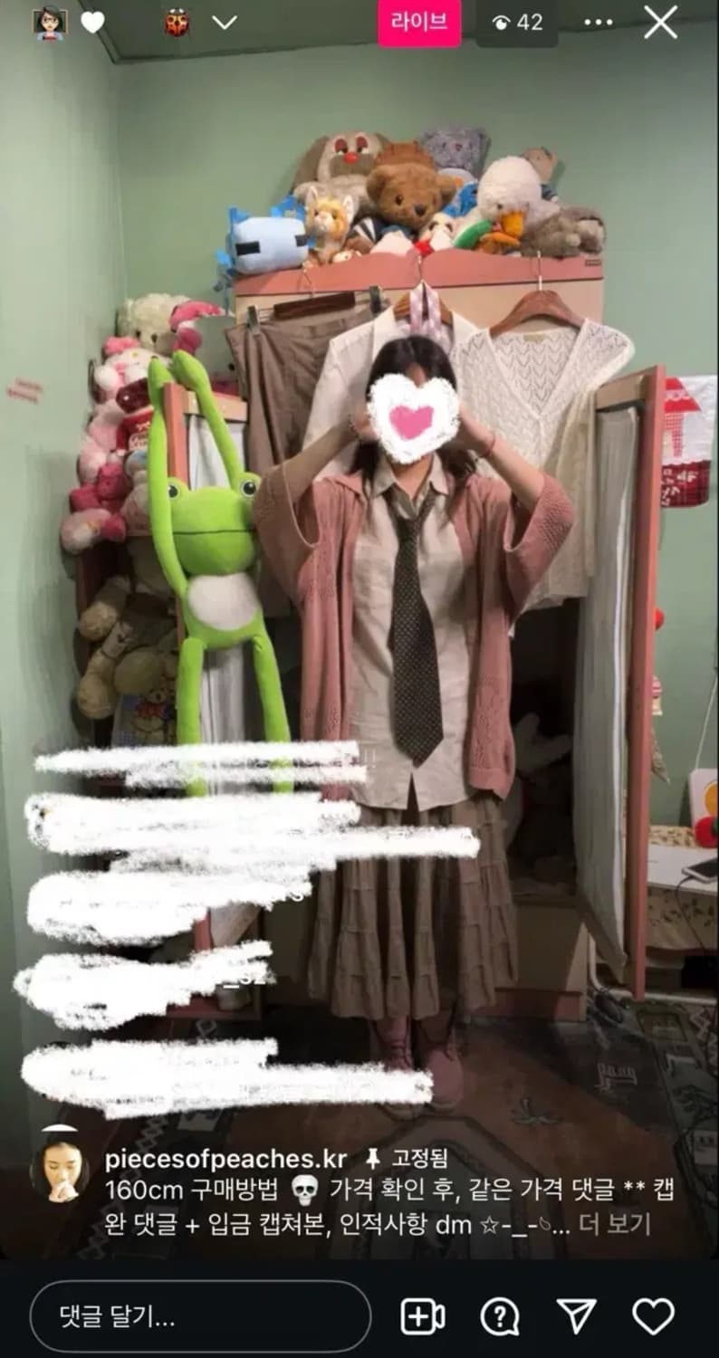 카모메산장 교복 코디 상품이미지2