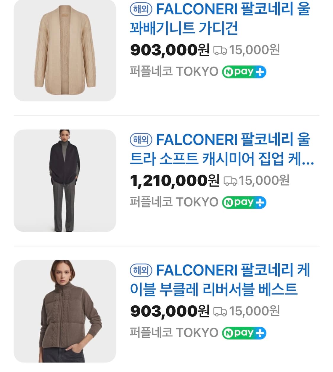 [97] 팔코네리 글렌 울자켓 상품이미지10