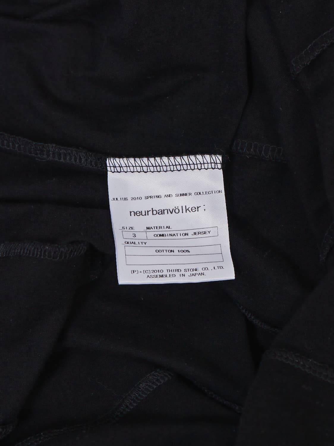 Julius ss 2010 레이어드 탑 상품이미지4