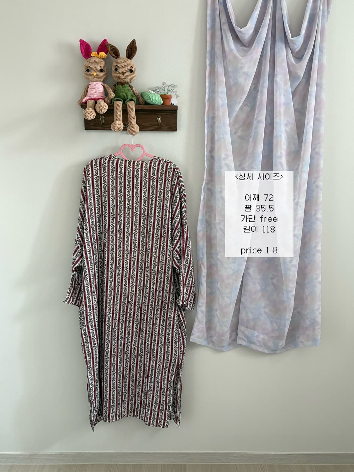 에스닉 로브 상품이미지3