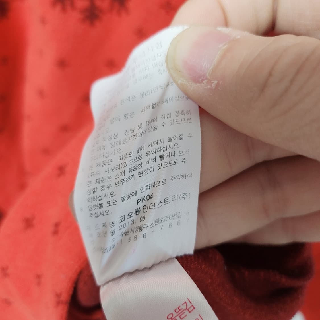 [95] 코오롱스포츠 여성 아노락 후리스 상품이미지5