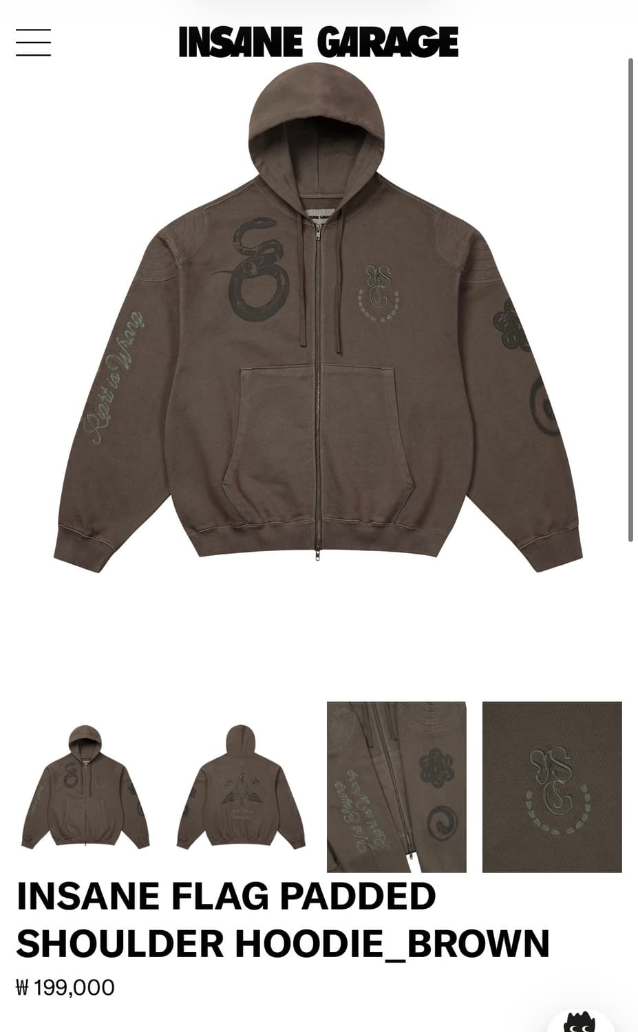 인세인개러지 스네이크 후드 브라운 3 상품이미지1