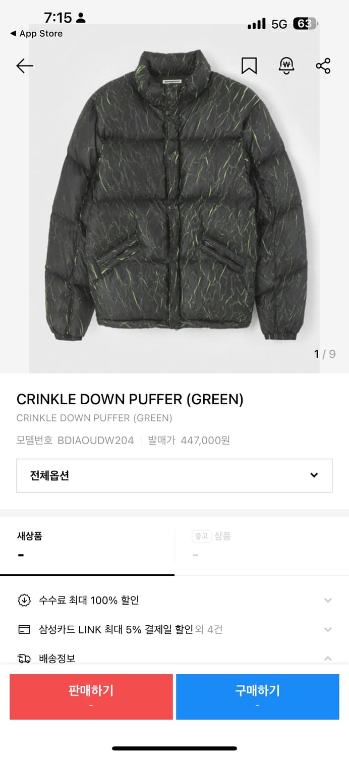 CRINKLE DOWN PUFFER (GREEN) 상품이미지4
