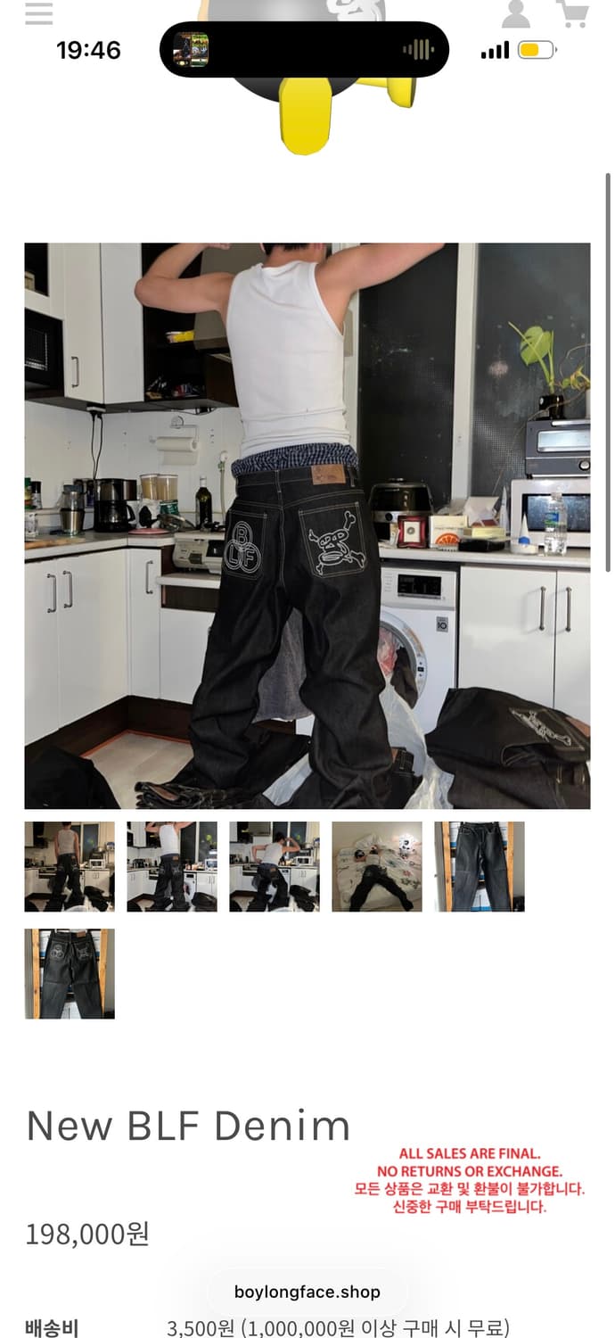 보이롱페이스 데님 New BLF Denim 라지 상품이미지1