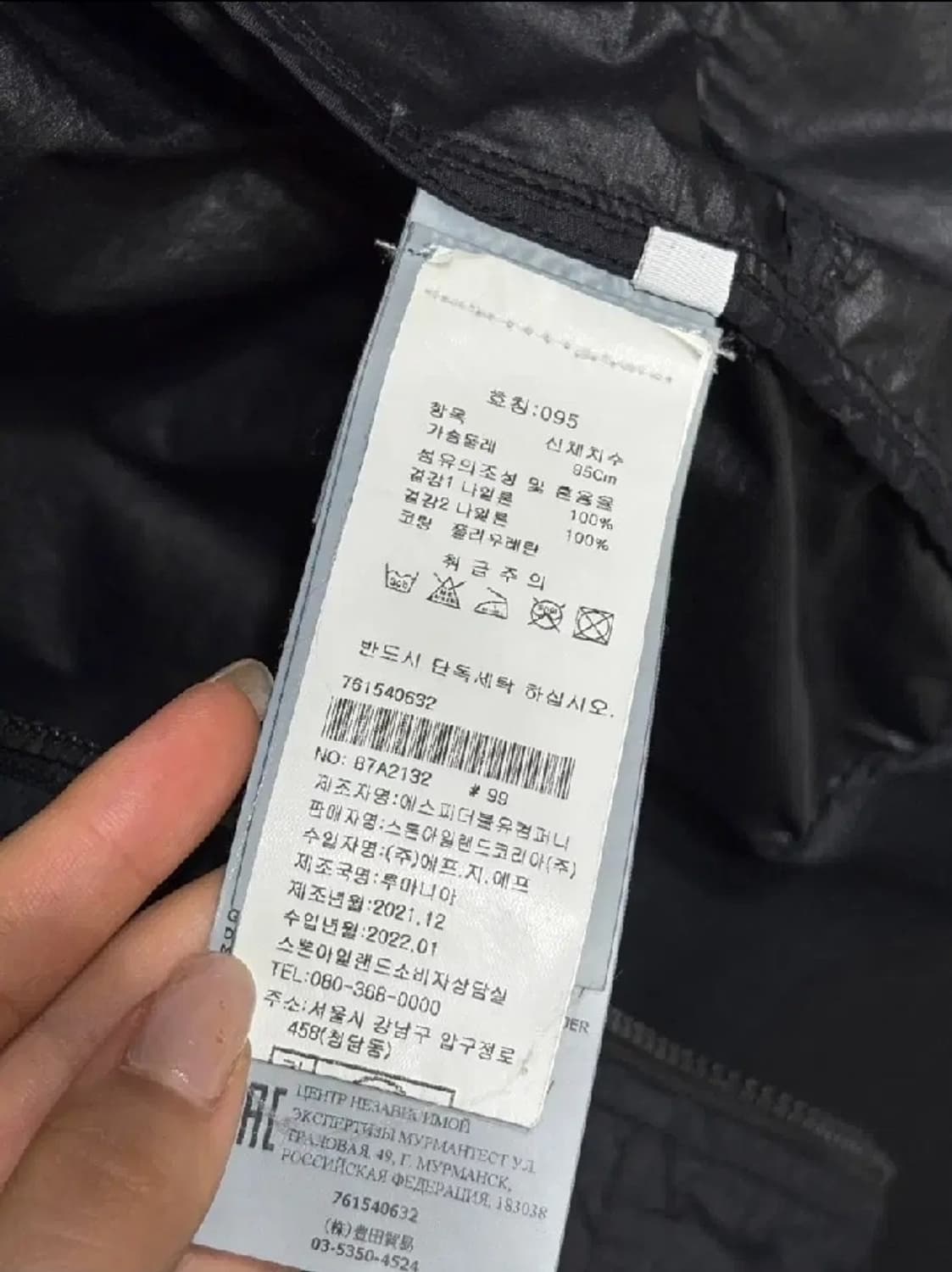 스톤아일랜드 나슬란 와트로 후드집업 상품이미지7
