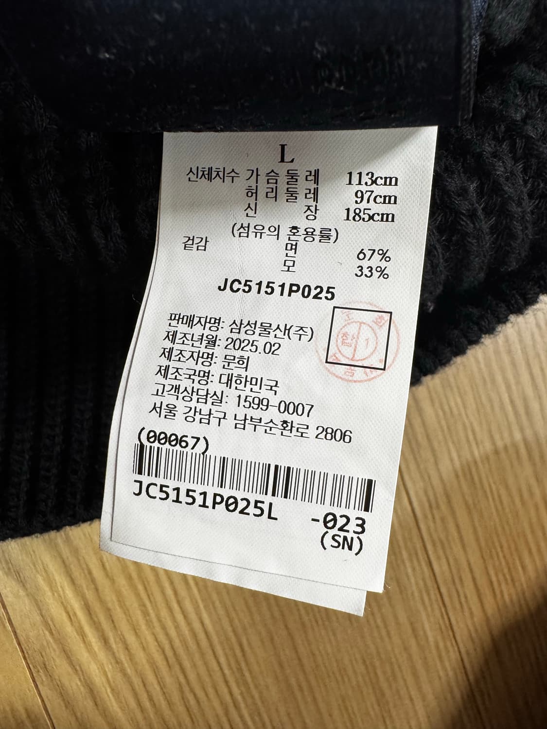 24FW 준지 티칼라 반집업 니트 풀오버 블랙 L JC5151P025 상품이미지5