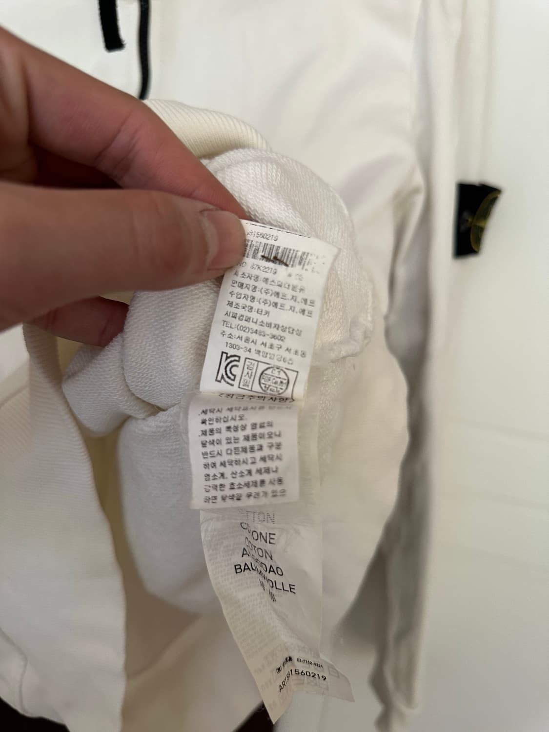 스톤아일랜드 반집업 후드티 M(95) 상품이미지8