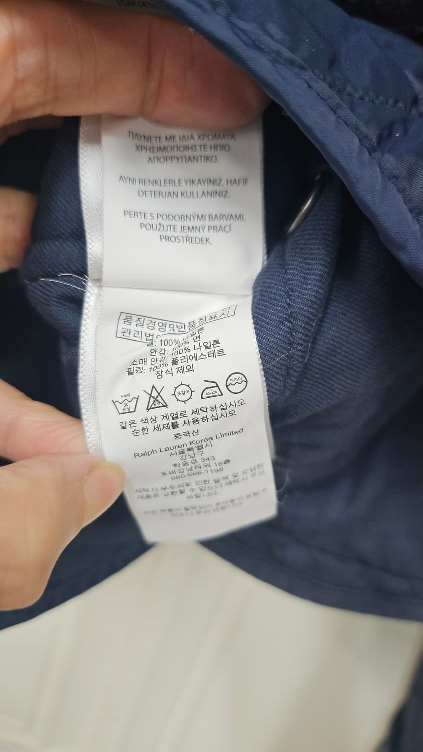 폴로 랄프로렌 퀼팅 자켓 상품이미지7