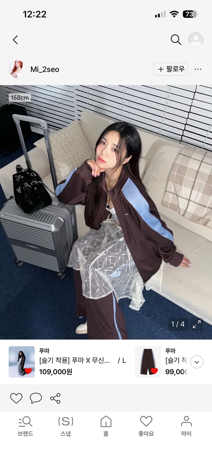 푸마 무신사 져지 초콜릿 브라운 상품이미지3