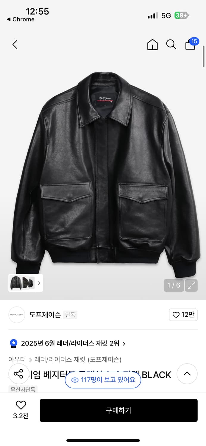 도프제이슨 a2 xl 신품 상품이미지1