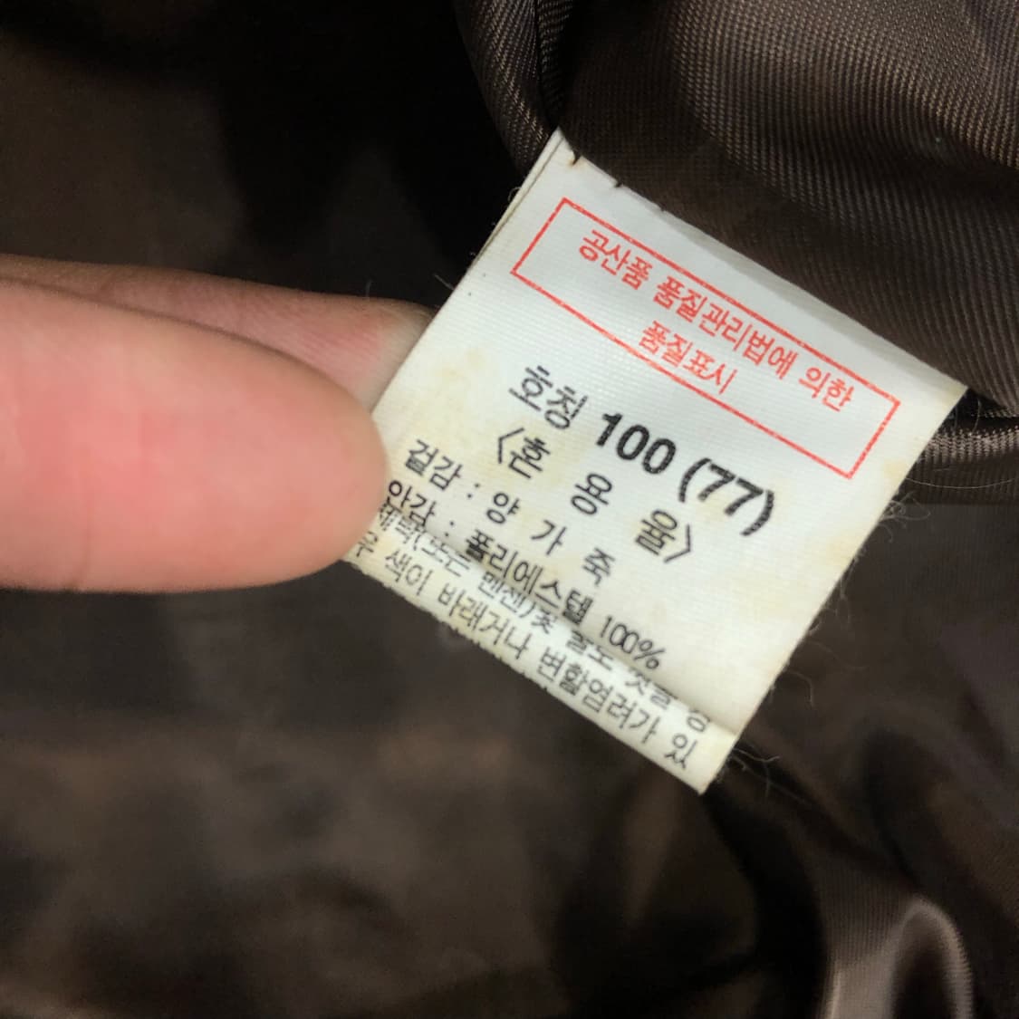 크로커다일 양가죽 봄버 덕다운 내피 브라운 레더 가죽 자켓  상품이미지9