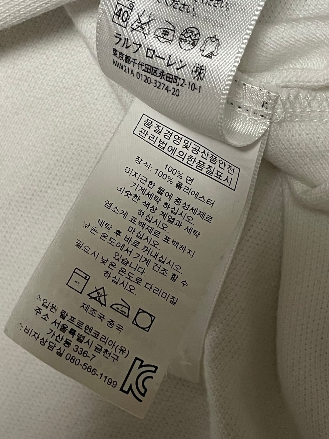 치프키프st 빈티지폴로랄프로렌클럽 PRL CLUB 더블빅포니반팔카라티셔츠 상품이미지6