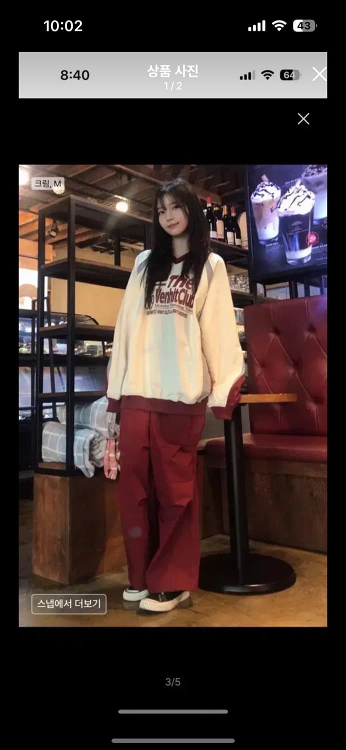 벤힛 맨투맨 상품이미지1