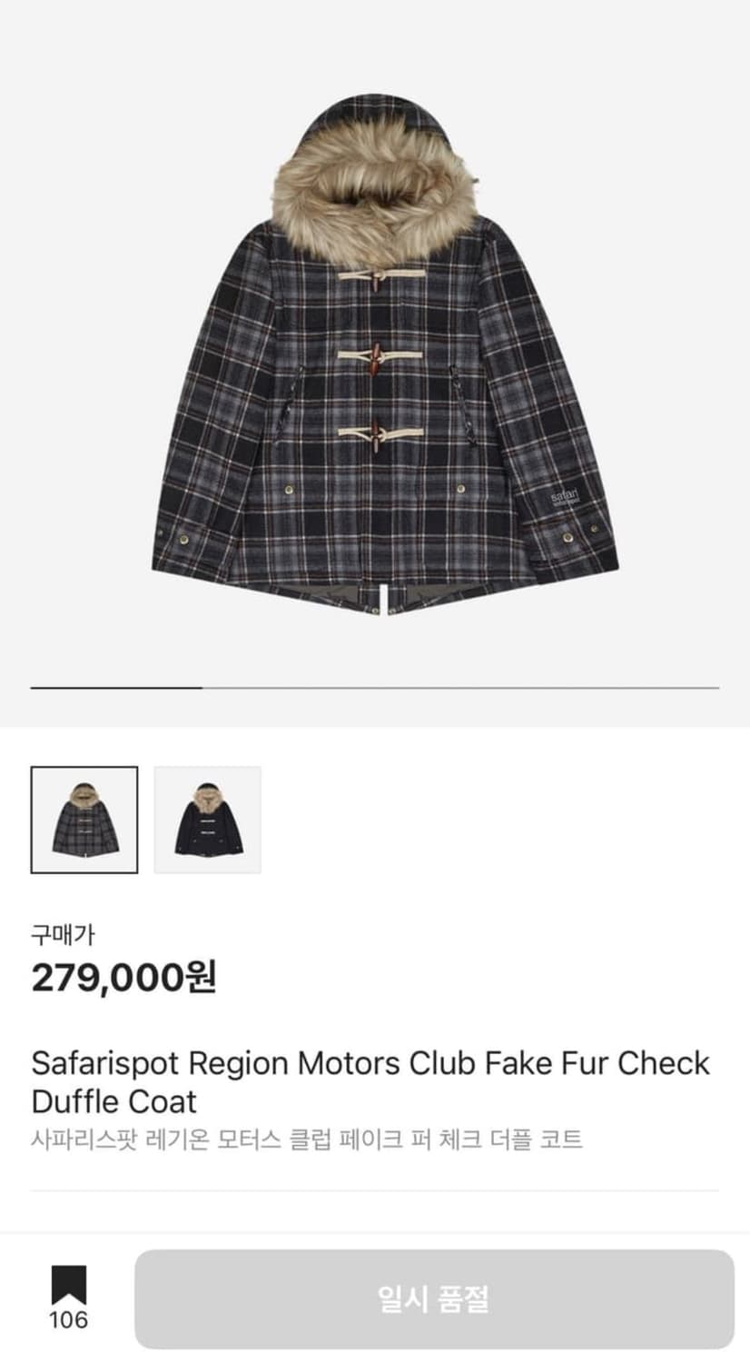 Safarispot 페이크 퍼 체크 더플 코트 상품이미지2