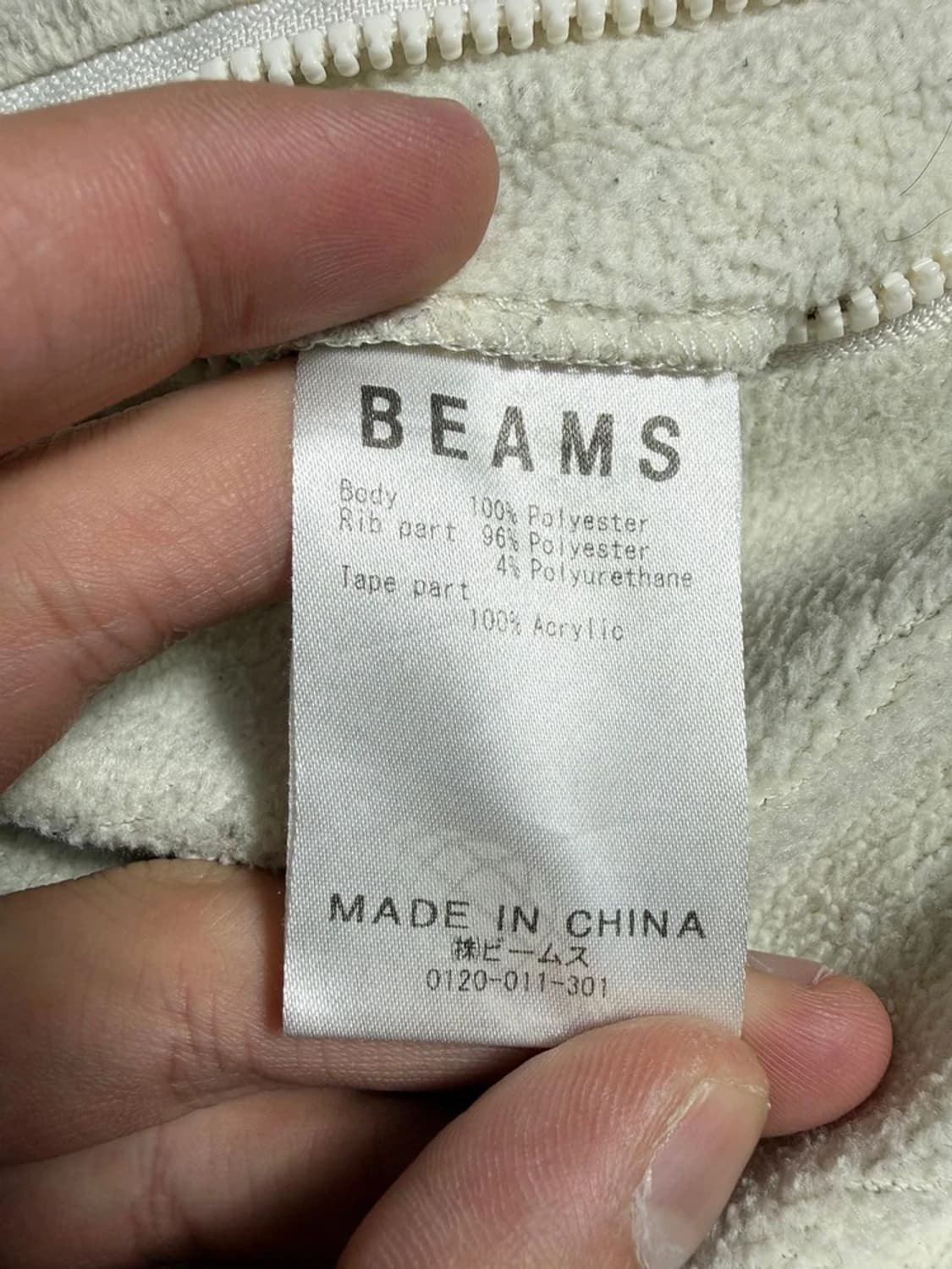 빔즈 BEAMS 사이드라인 트레이닝 스웻 팬츠 R2238 상품이미지2