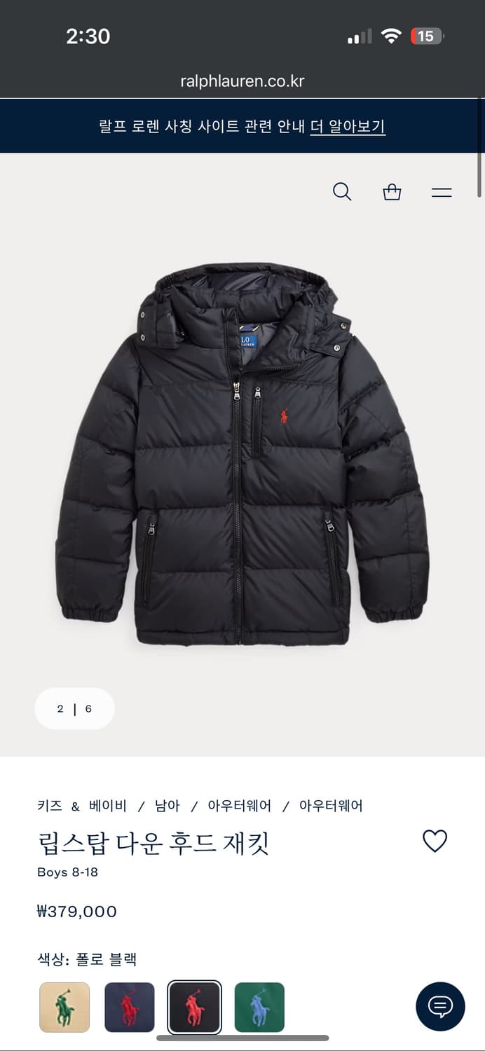 폴로 랄프로렌 패딩 상품이미지4