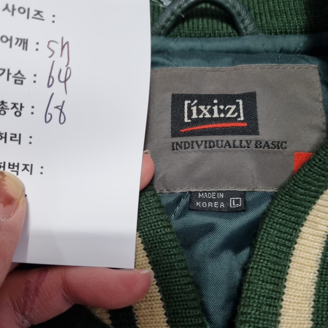 1990s ixiz 바시티 자켓  상품이미지9