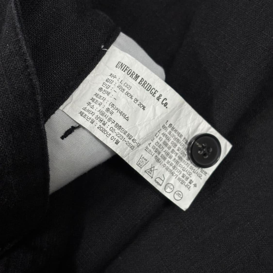 유니폼 브릿지 코튼 와이드 팬츠v0373 상품이미지7