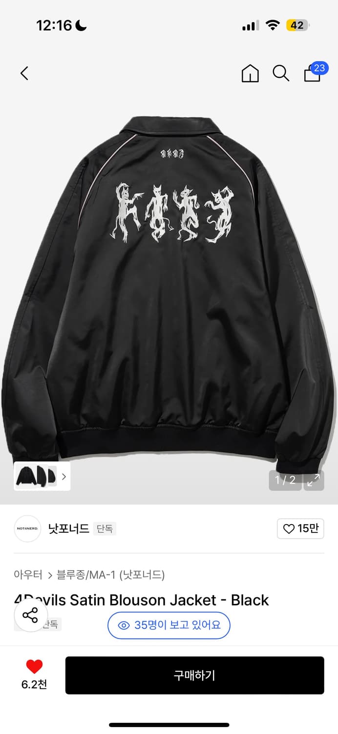 낫포너드 ma-1 점퍼 상품이미지2