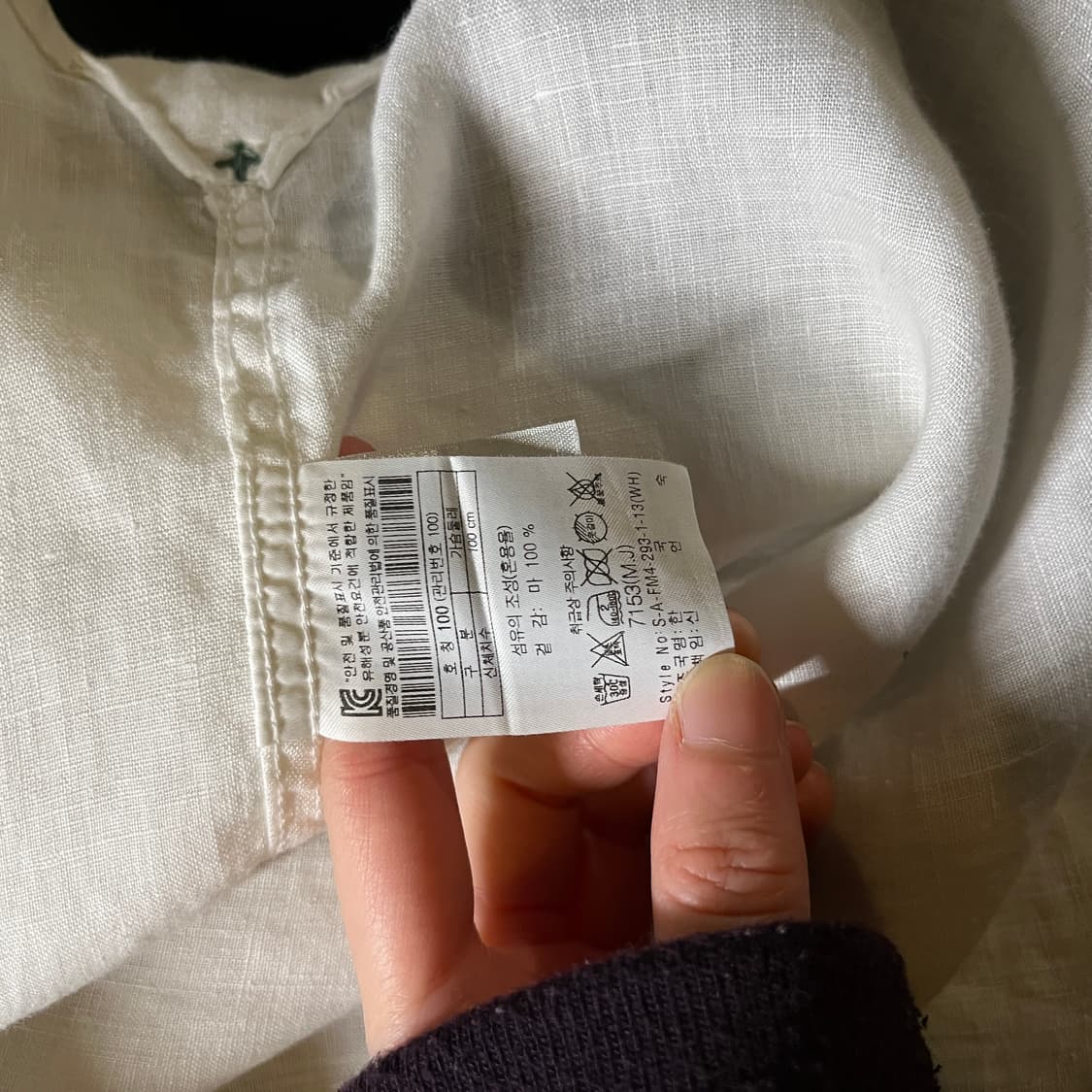 시리즈 린넨 셔츠 상품이미지6