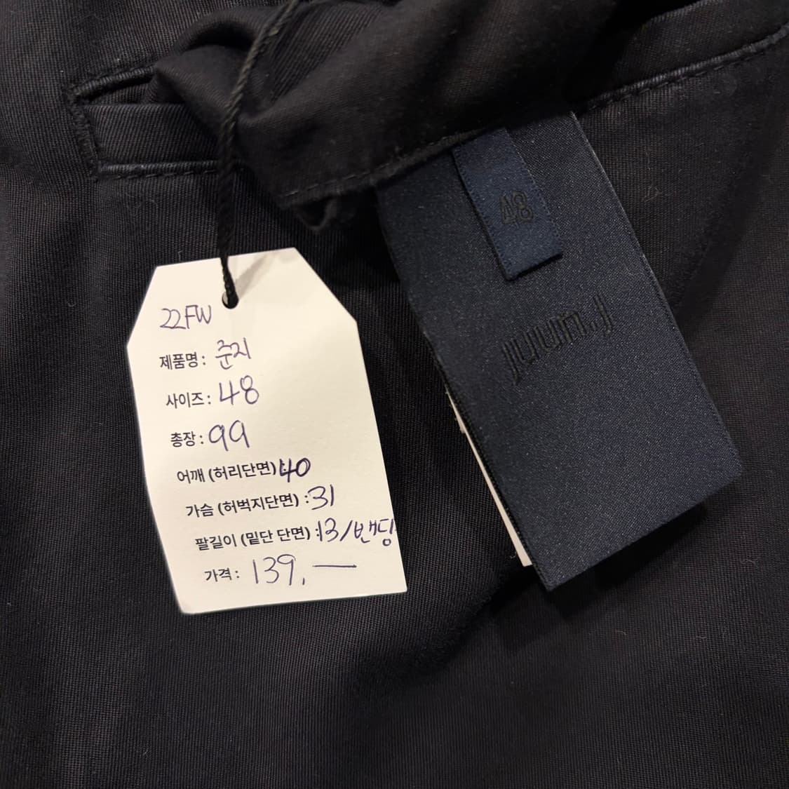 [48] 22FW 준지 카고 조거 팬츠 블랙 C509 상품이미지5