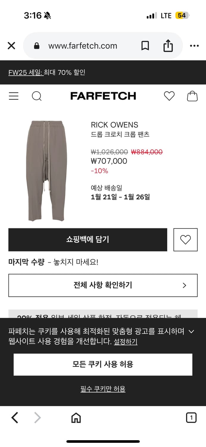 릭오웬스 DRKSHDW 그레이 포터빌 롱 팬츠 XS 상품이미지2