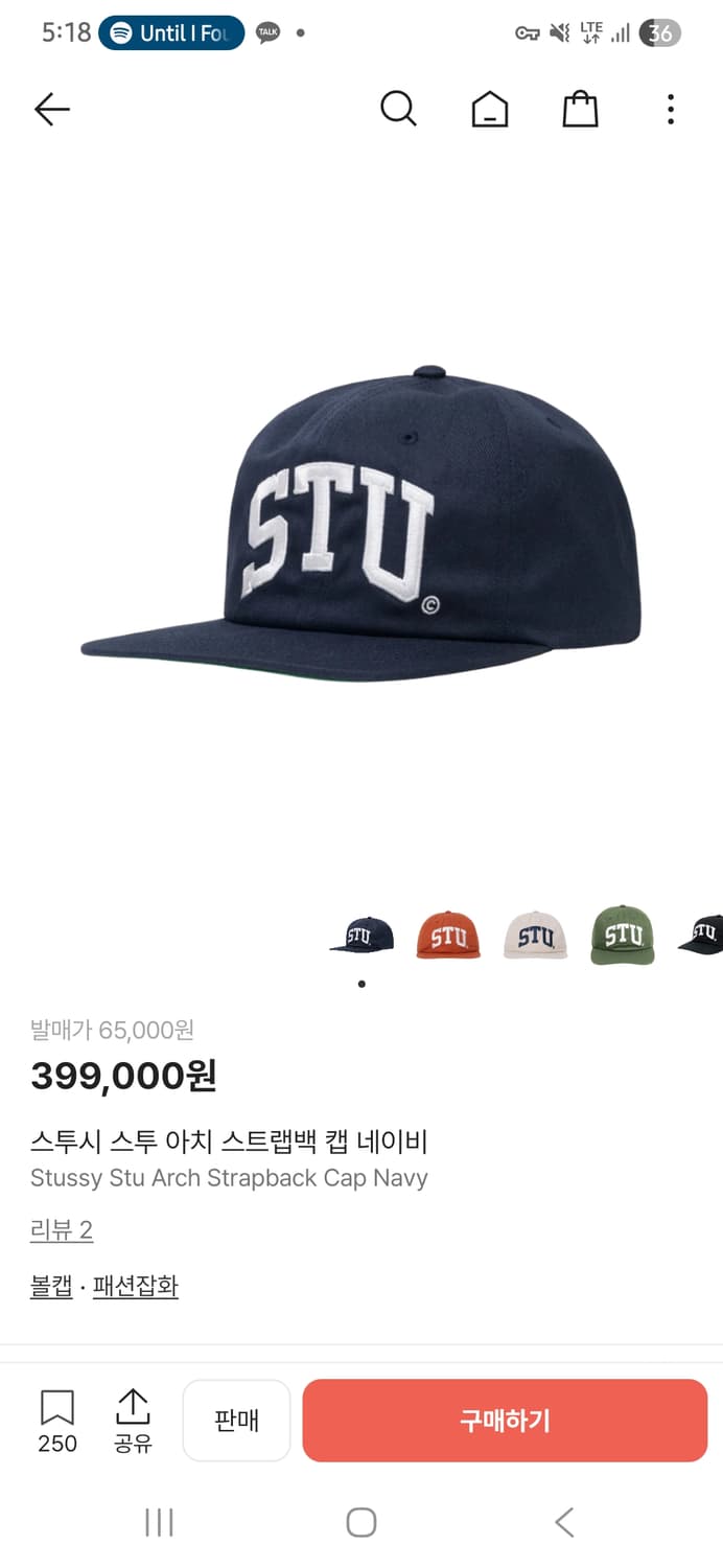 스투시 스투 아치 스트랩백 캡 네이비 상품이미지1