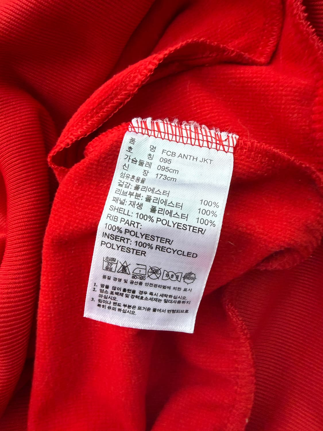 Adidas 아디다스 13-14 시즌 바이에른뮌헨 져지 상품이미지4