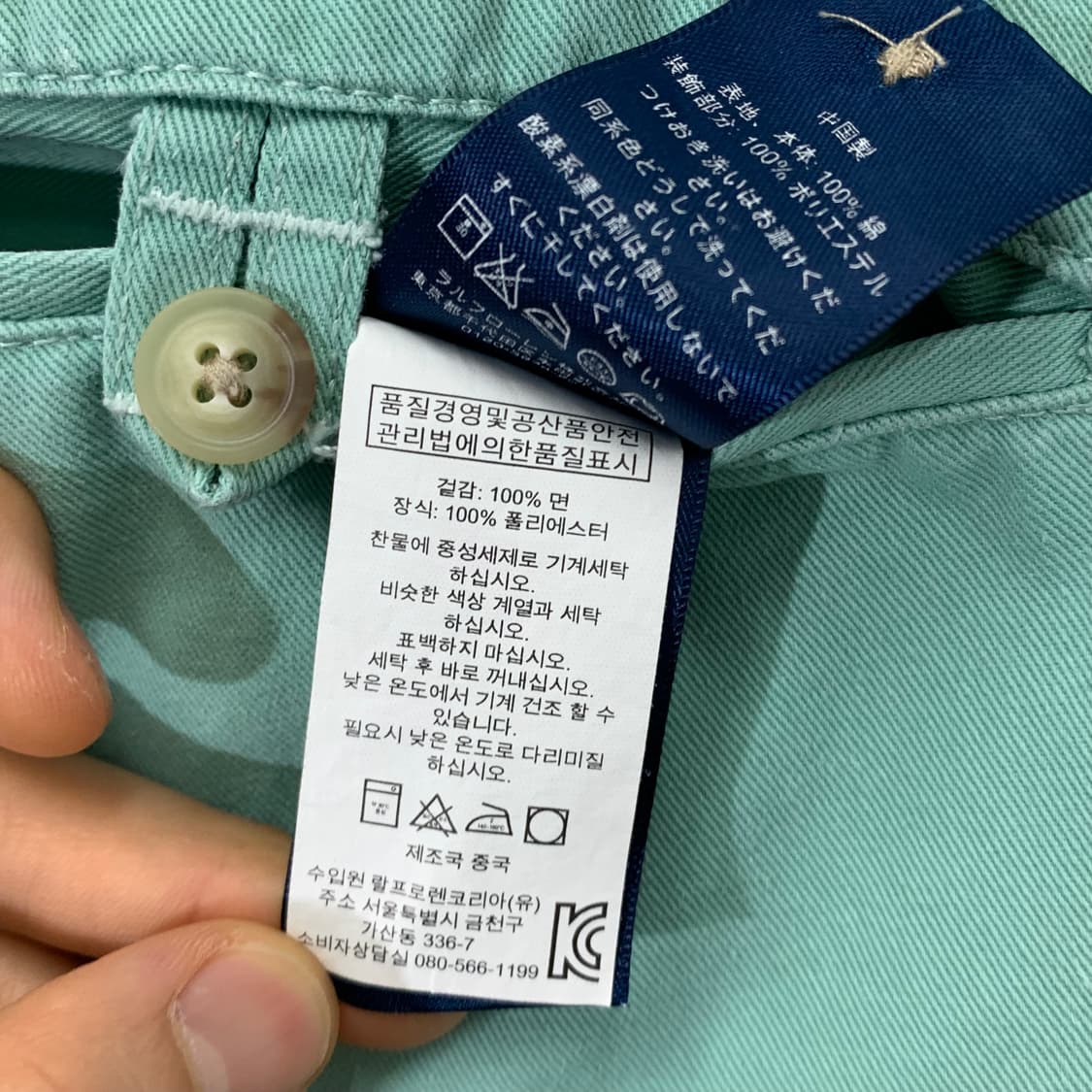 폴로 랄프로렌 세일러 패턴 반바지   상품이미지4