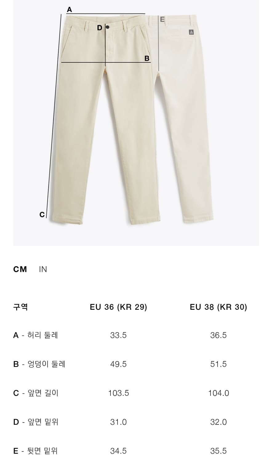 자라 릴렉스핏 수트 팬츠 29 상품이미지3